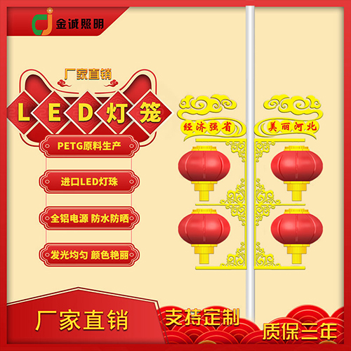 LED燈籠有什么材料用材構(gòu)成呢